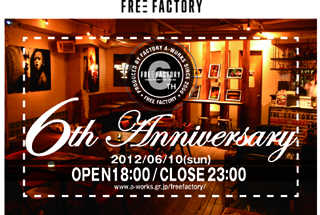 FF 6th Anniversary3