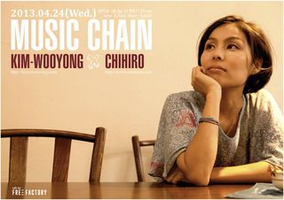 MUSIC CHAIN Vol2 No1 MUSIC CHAIN Vol2 No1