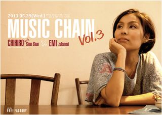 MUSIC CHAIN Vol3 No1