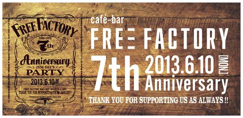 FF 7th Anniversary DM FBhighlight FF 7th Anniversary DM FBhighlight