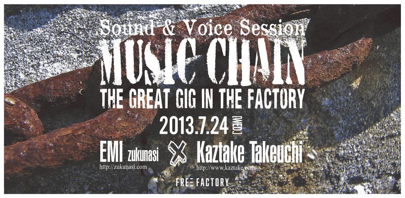 MUSIC CHAIN Vol4 FBb