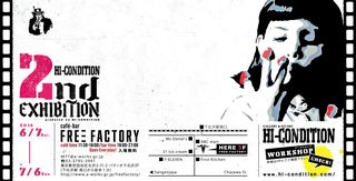 2014_HI_condition_ol 2014_HI_condition_ol